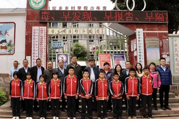 lm体育集团党委书记、董事长张素心深刻云南漾濞发展沪滇扶贫合作对口助扶工作
