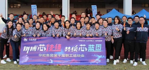 lm体育(中国)官方网站-登录入口