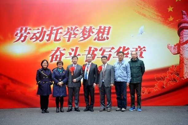 向劳模致敬！lm体育集团2位上海市劳动圭表和2个上海市圭表集体受赞美