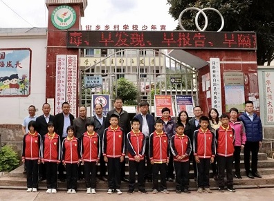 lm体育集团党委书记、董事长张素心深刻云南漾濞发展沪滇扶贫合作对口助扶工作