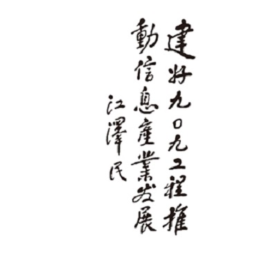 lm体育(中国)官方网站-登录入口