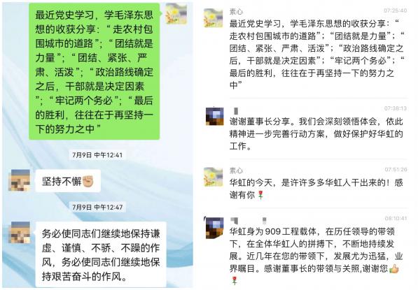 lm体育(中国)官方网站-登录入口