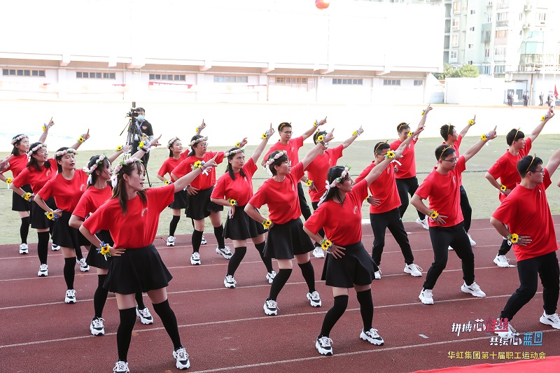 2020年10月31日,“拼搏芯佳绩，共绘芯蓝图”lm体育集团第十届职工活动会