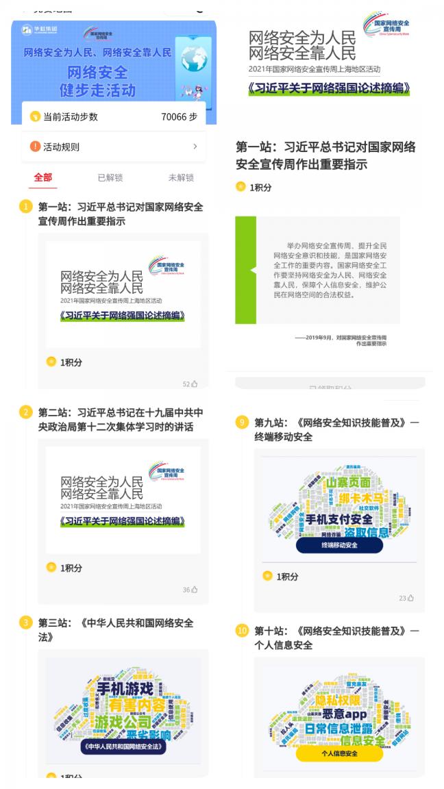 20211021132528_90057 lm体育(中国)官方网站-登录入口
