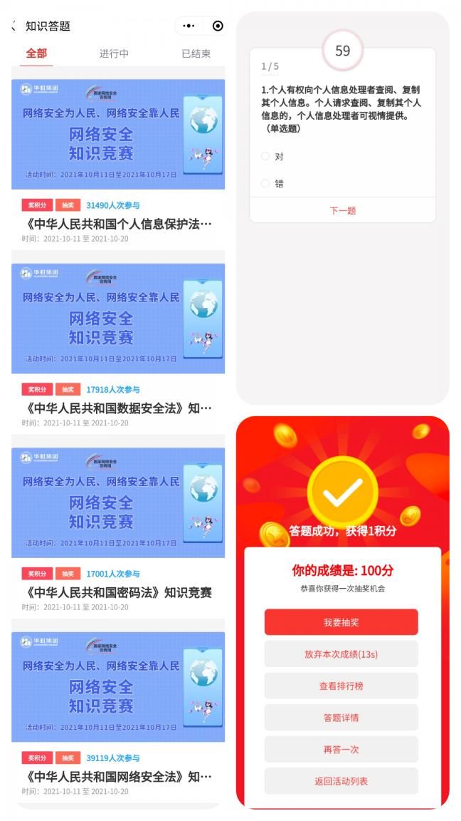 20211021132618_63175 lm体育(中国)官方网站-登录入口