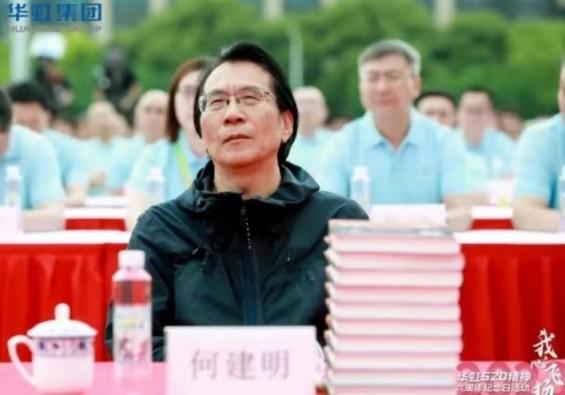 lm体育(中国)官方网站-登录入口