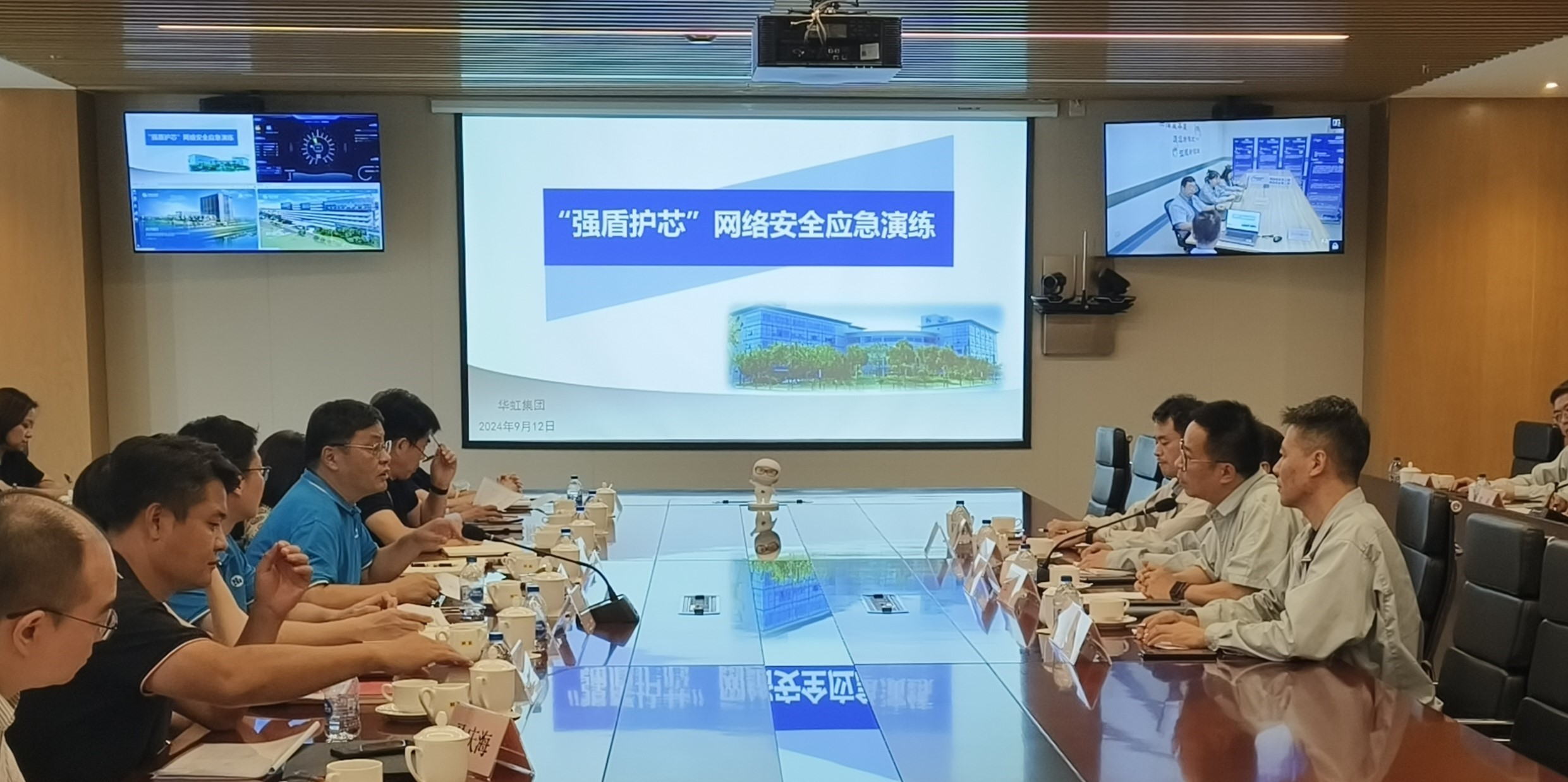 lm体育集团2024年网络安全宣传周圆满收官